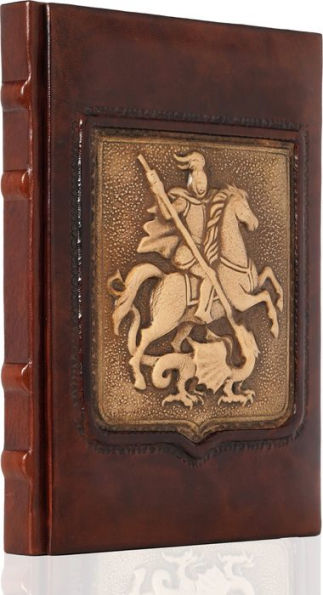 St. George Embossed Leather Journal(E-B00KS) DIGITAL BOOK